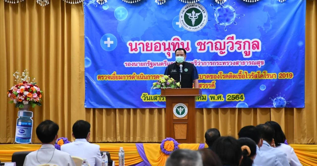 รัฐบาล แจง โซเชียลฯ เข้าใจผิด รมว.สาธารณสุข ไม่ได้เคลมผลงาน กรณีมอบ ‘ไฟเซอร์’ จ.นครสวรรค์