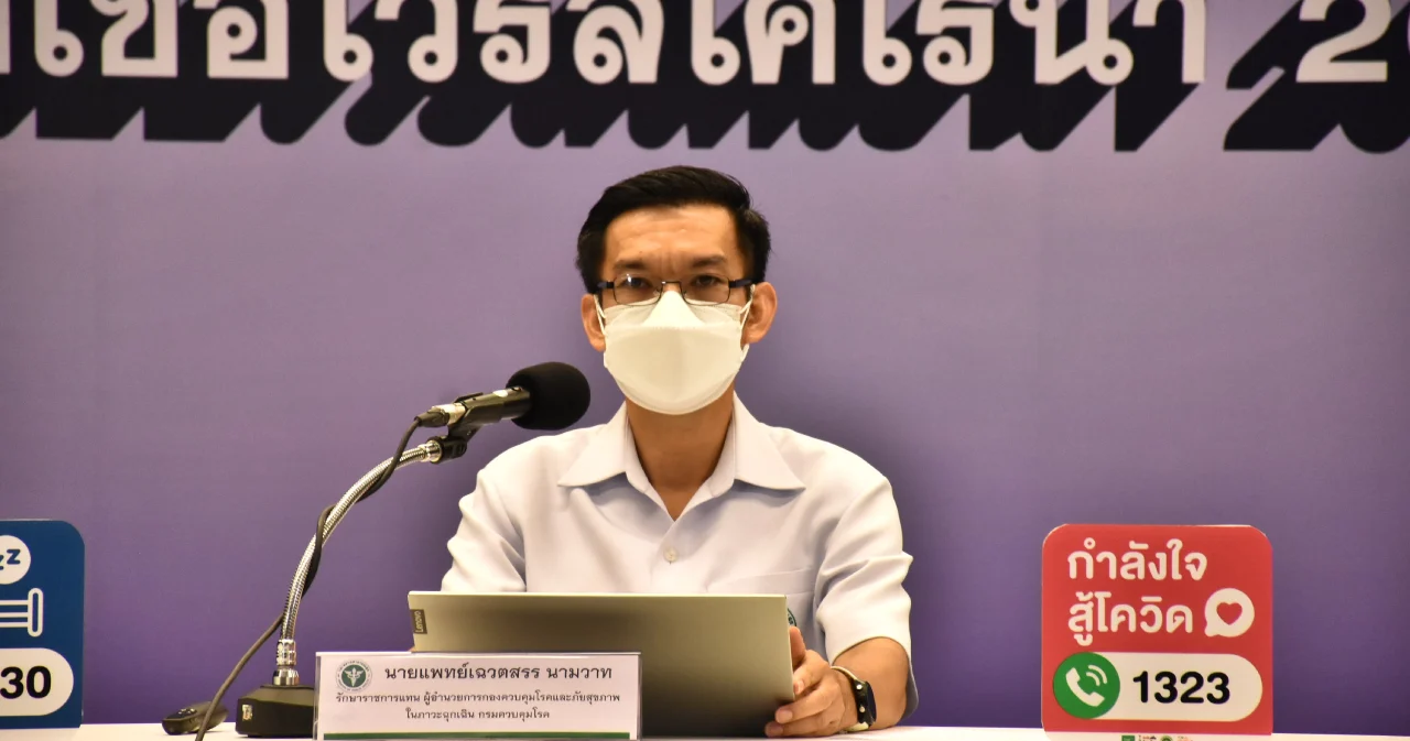 สธ. ชี้แจง จำเป็นต้องทยอยส่งไฟเซอร์เป็นรอบ ย้ำทุก รพ. ได้ตามที่ขอแน่นอน