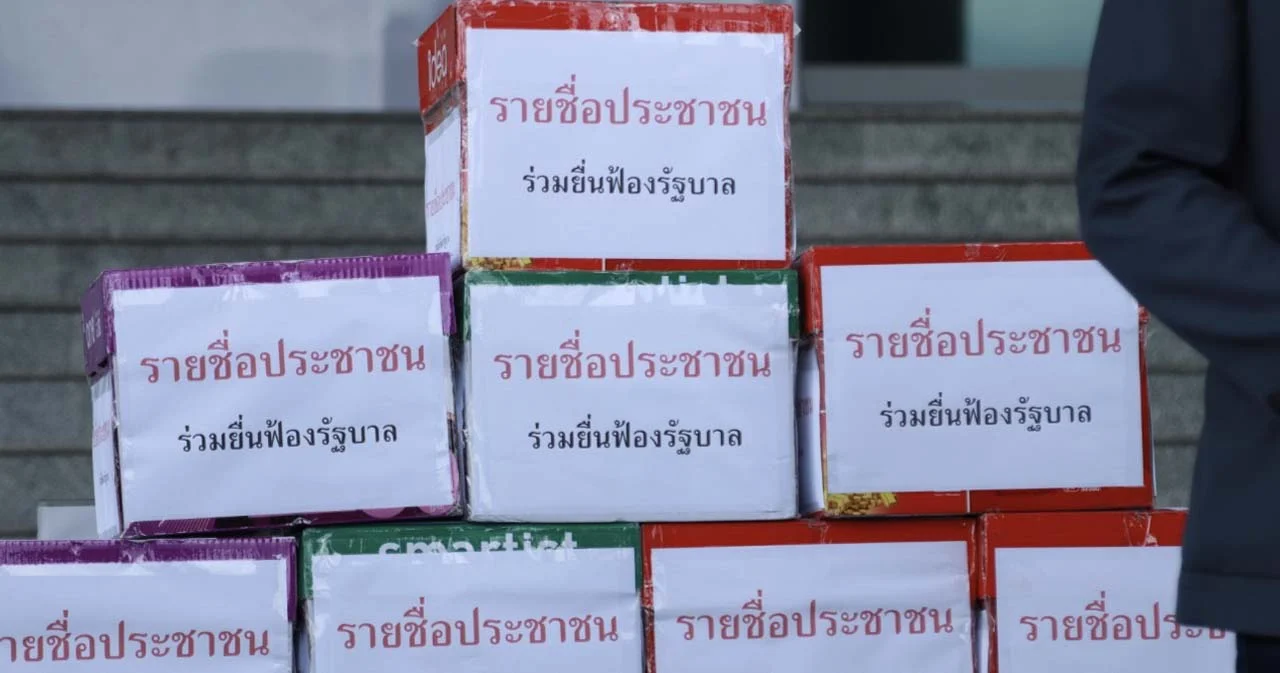 ศาลนัด 30 ส.ค.นี้ รับหรือไม่ ‘7 แสนรายชื่อ’ ยื่นฟ้องอาญา ‘ประยุทธ์’ บริหารจัดการโควิดล้มเหลว