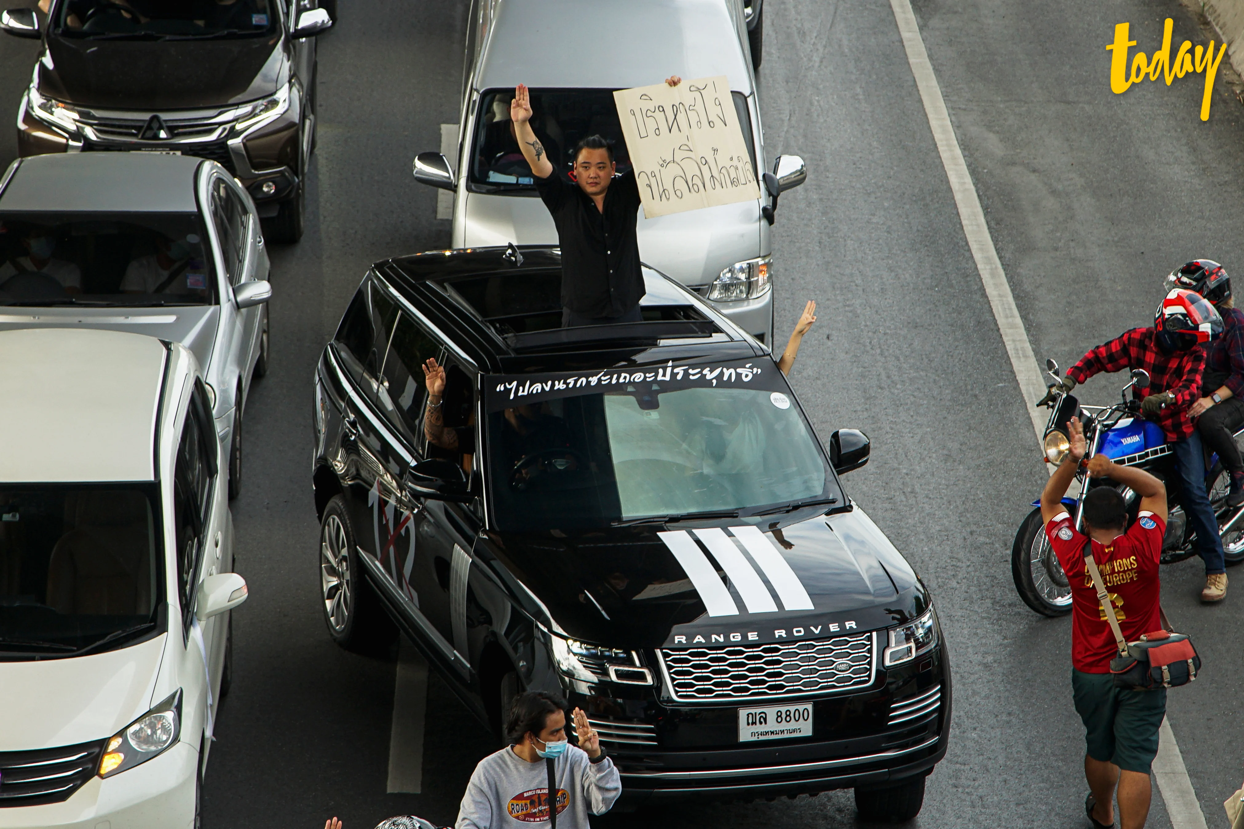 ไฮโซลูกนัท