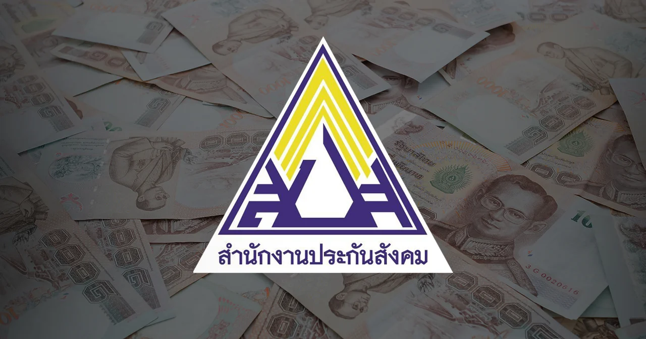 เช็กสิทธิ ผู้ประกันตน ม.39 พื้นที่แดงเข้ม ได้รับเงินเยียวยา 5,000 บาท รมว.แรงงาน โอนให้แล้วกว่า 1.1 ล้านคน