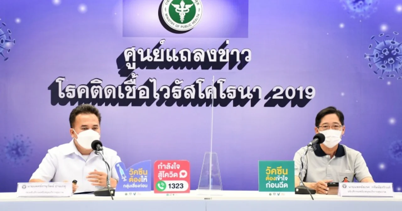 สธ. อบรม อสม. เตรียมช่วยแนะนำประชาชนตรวจ ATK ด้วยตนเอง