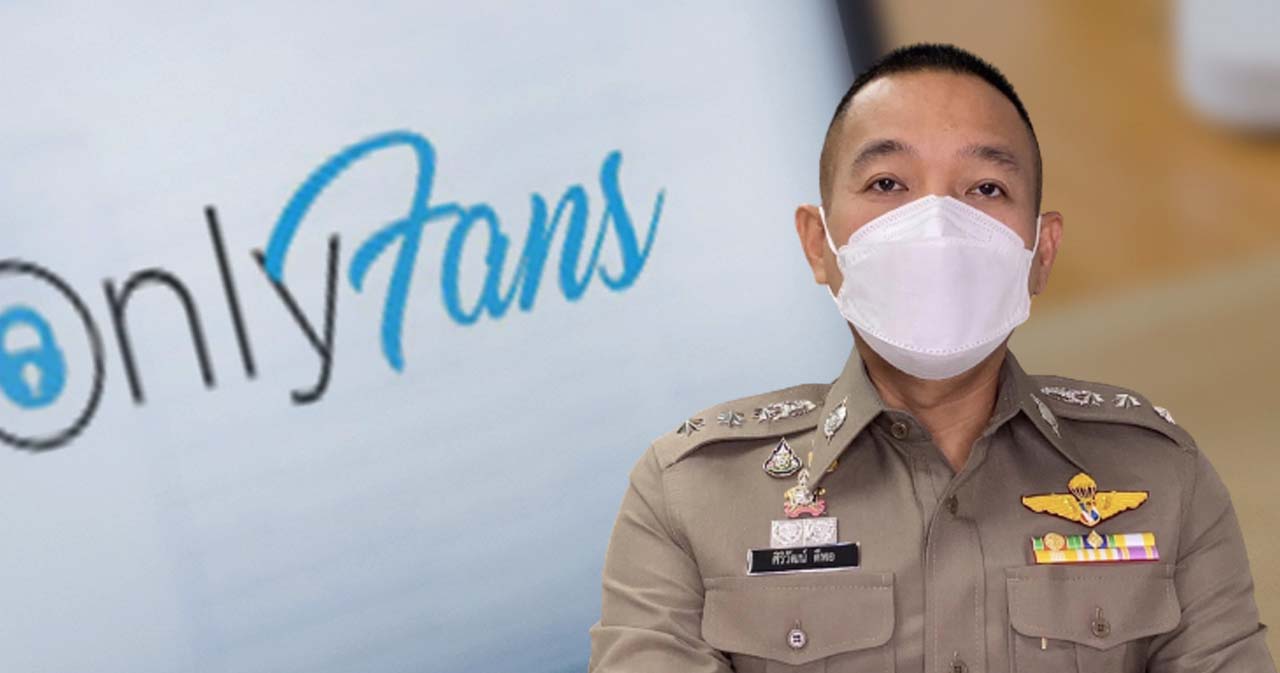 หลุด อดีต รอง นายกรัฐมนตรี เป็นชู้ twitter