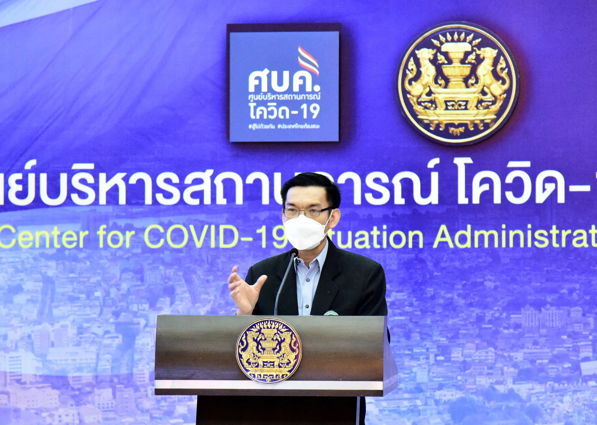 พ.ร.ก.แก้ไขเพิ่มเติม พ.ร.บ.โรคติดต่อ ยังไม่มีผลบังคับใช้