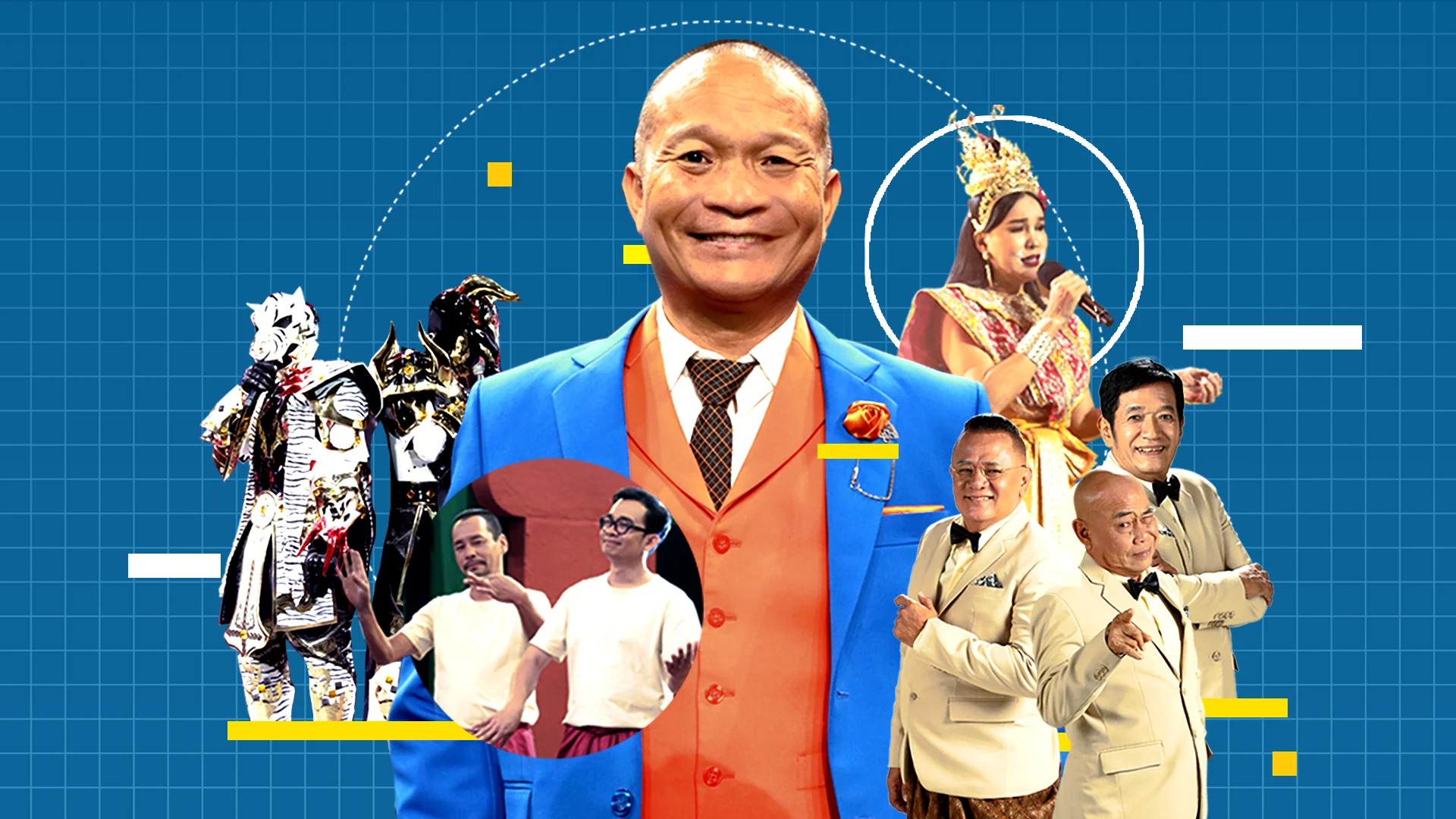 ‘คุณพระช่วย’ สู่ ‘โจ๊กตัดโจ๊ก’ อนุรักษ์ความเป็นไทยให้เปล่งแสงตลอดไป