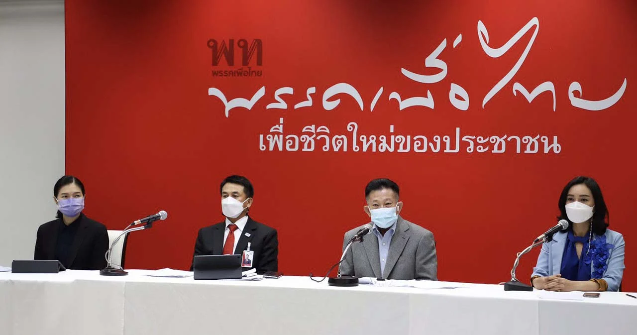 เพื่อไทยดัก รบ.หวั่นทำประเทศเสียหาย จาก ม.44 สั่งปิดเหมืองอัคราฯ รอฟังอนุญาโตฯ ตัดสิน 31 ต.ค.นี้