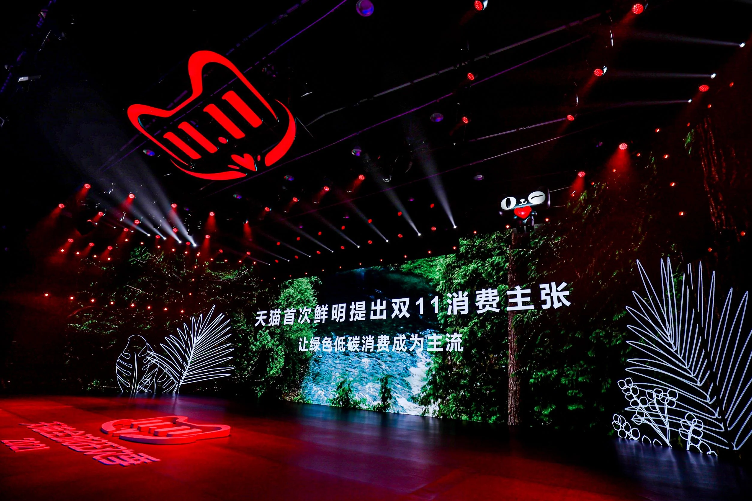 Alibaba เปิดธีมช้อปปิ้ง 11.11 ปีนี้ เน้นเรื่องความยั่งยืน ไลฟ์สไตล์ช้อปปิ้งสีเขียว