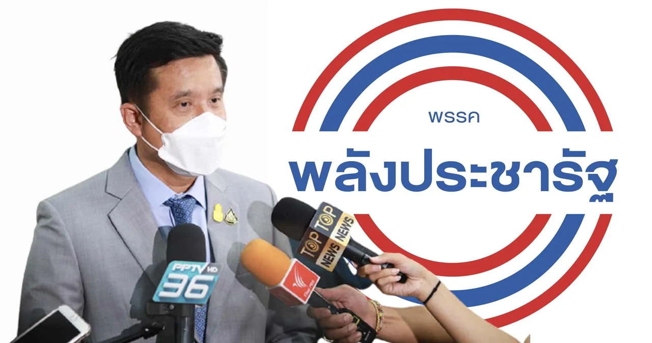 ‘ชัยวุฒิ’ มอง ‘ธรรมนัส’ มีปัญหา กก.บห. พลังประชารัฐ จ่อลาออก เปิดทางปรับโครงสร้างใหญ่
