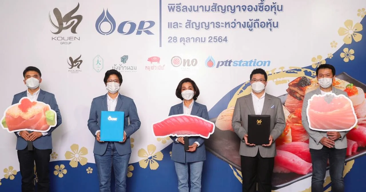 ‘โออาร์’ ควัก 192 ล้าน ซื้อหุ้น 25% ‘อิ่มทรัพย์ โกลบอล คูซีน’ ขยายธุรกิจอาหารญี่ปุ่นในปั้ม ปตท.