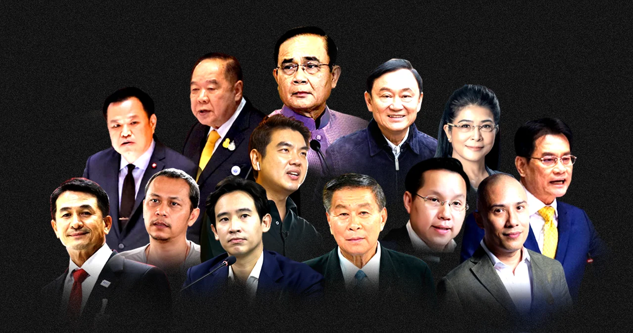 สำรวจคน-พรรคการเมือง จุดยืนมาตรา 112