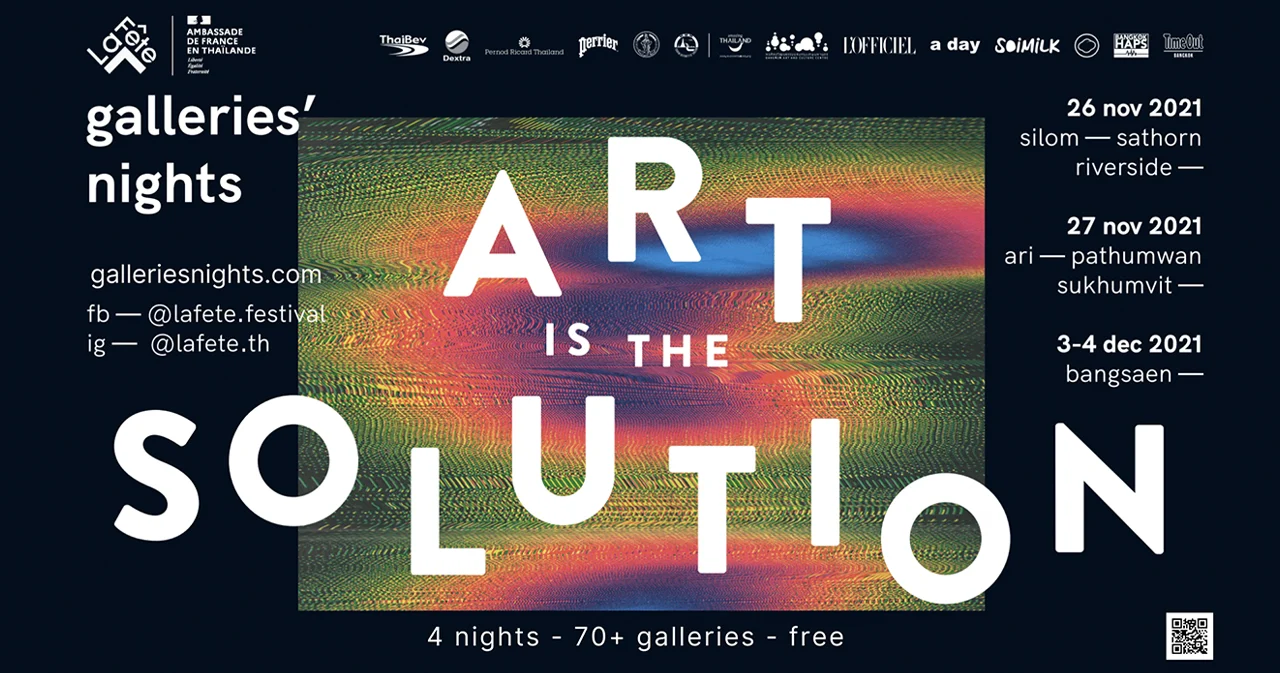Galleries Night : ค่ำคืนแห่งศิลปะ ที่เป็นความหวังของแกลอรีและศิลปินหลังโควิด-19