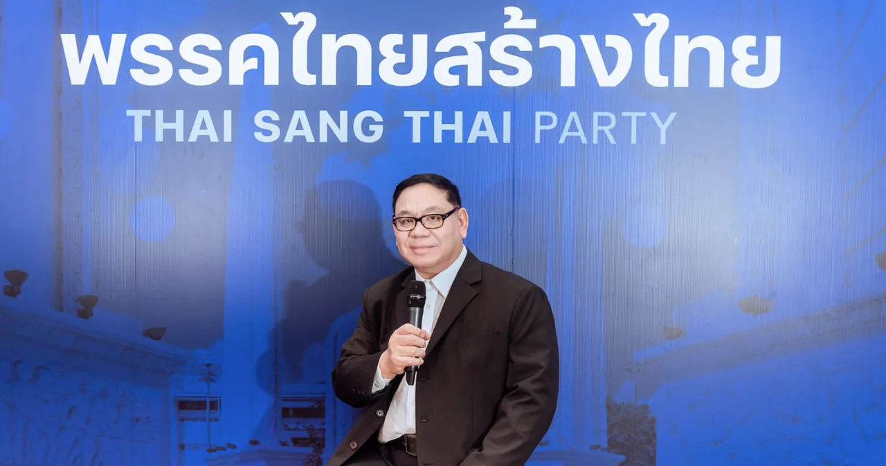 ไทยสร้างไทย เปิดตัว ‘นพดล มังกรชัย’ อดีตผู้บริหาร SCB ชูกองทุนช่วยเหลือเพื่อคนตัวเล็ก