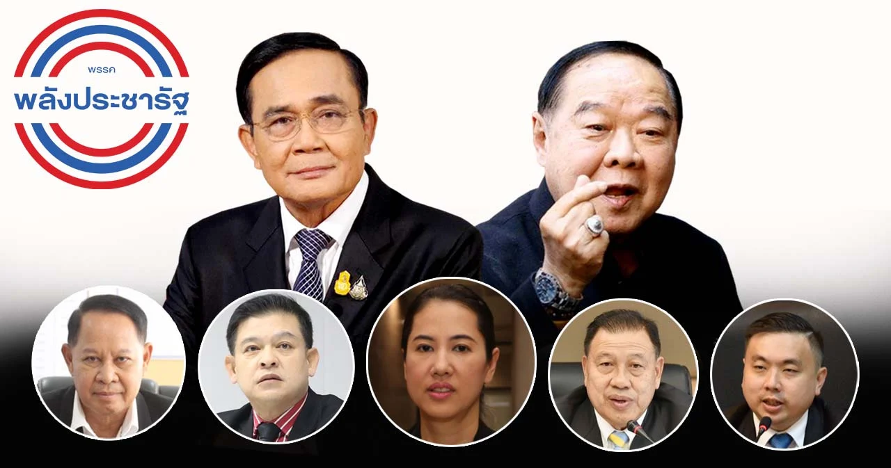 ประยุทธ์-ประวิตร กระชับพื้นที่ ปรับภาพลักษณ์พปชร. รับศึกเลือกตั้ง ส.ส.งวดหน้า