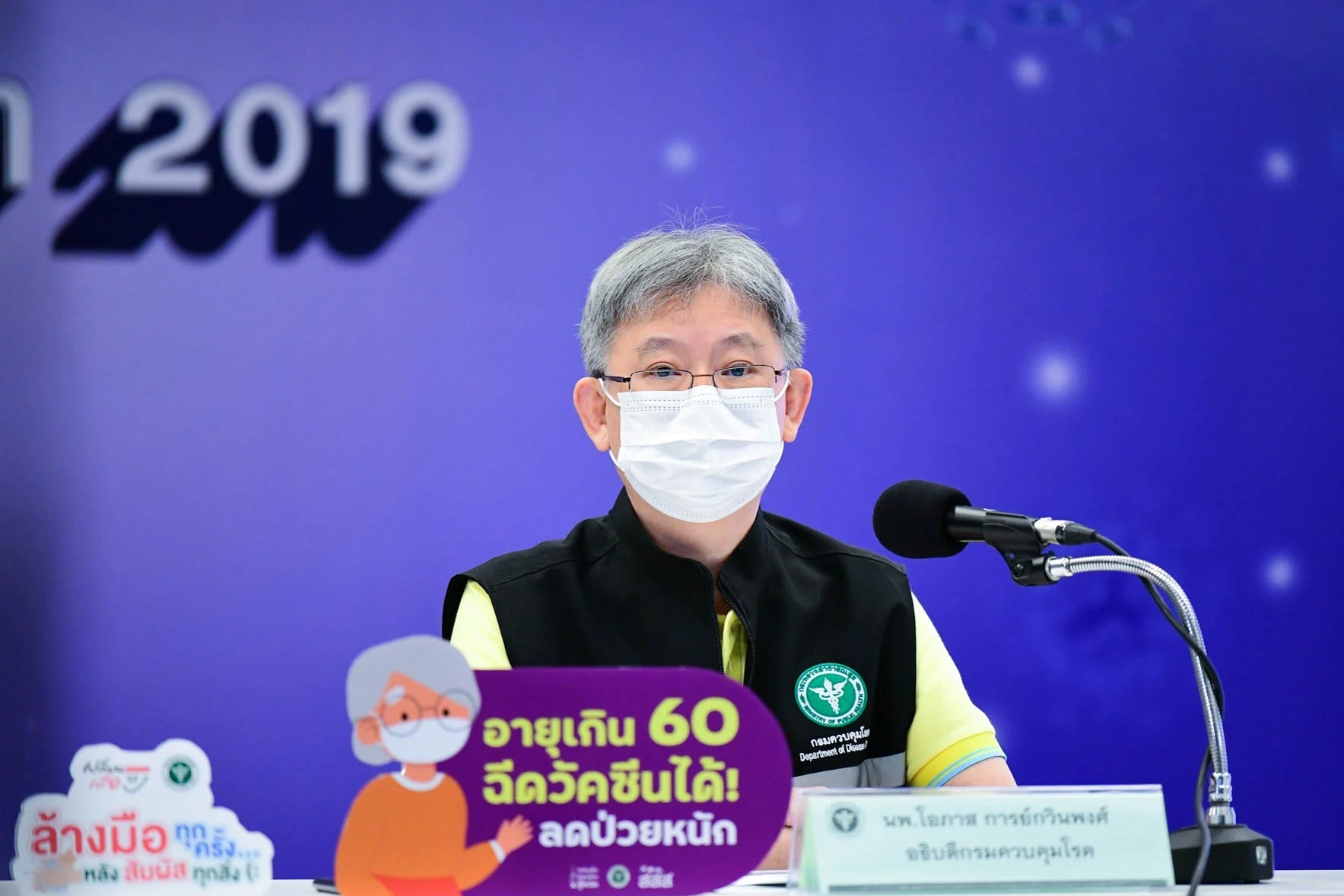 ‘โอไมครอน’ อาการน้อย แต่แพร่ระบาดได้เร็ว