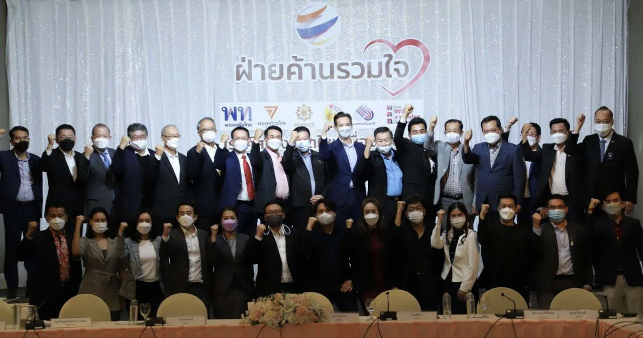 6 พรรคร่วมฝ่ายค้านแถลงสรุป 9 ข้อ รบ.บริหารงานล้มเหลว