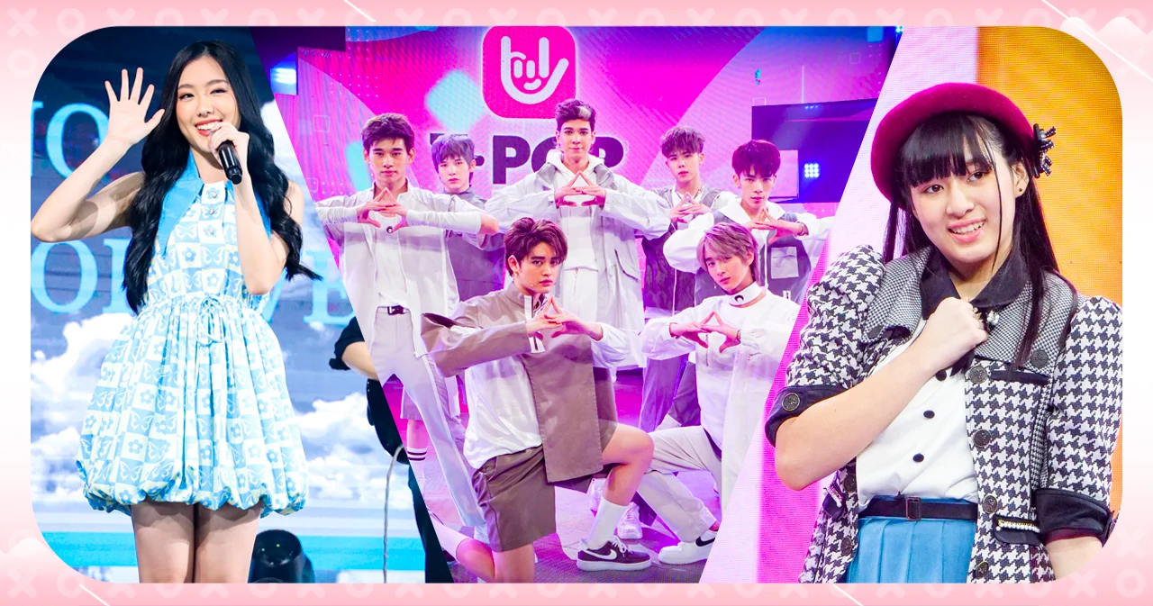 ครั้งแรกของ ‘ATLAS’ กับโชว์เดบิวต์ซิงเกิล ‘MAYDAY MAYDAY’ ใน ‘T-POP STAGE SHOW’