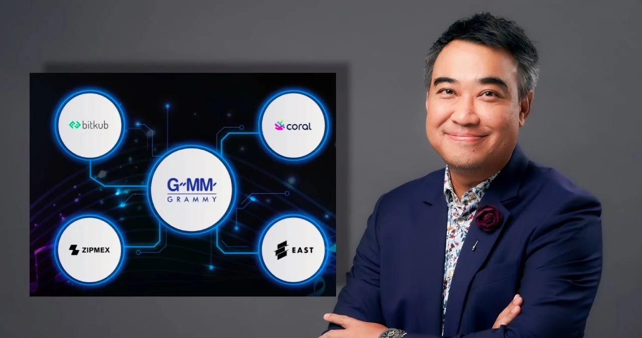 ‘GMM Grammy’ จับมือ 4 แพลตฟอร์มยักษ์ ประกาศลงทุนตลาด MUSIC NFT