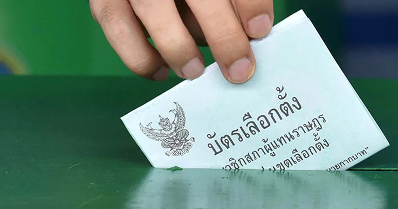 กกต.เคาะวันเลือกตั้งซ่อมชุมพร-สงขลา 16 ม.ค.65
