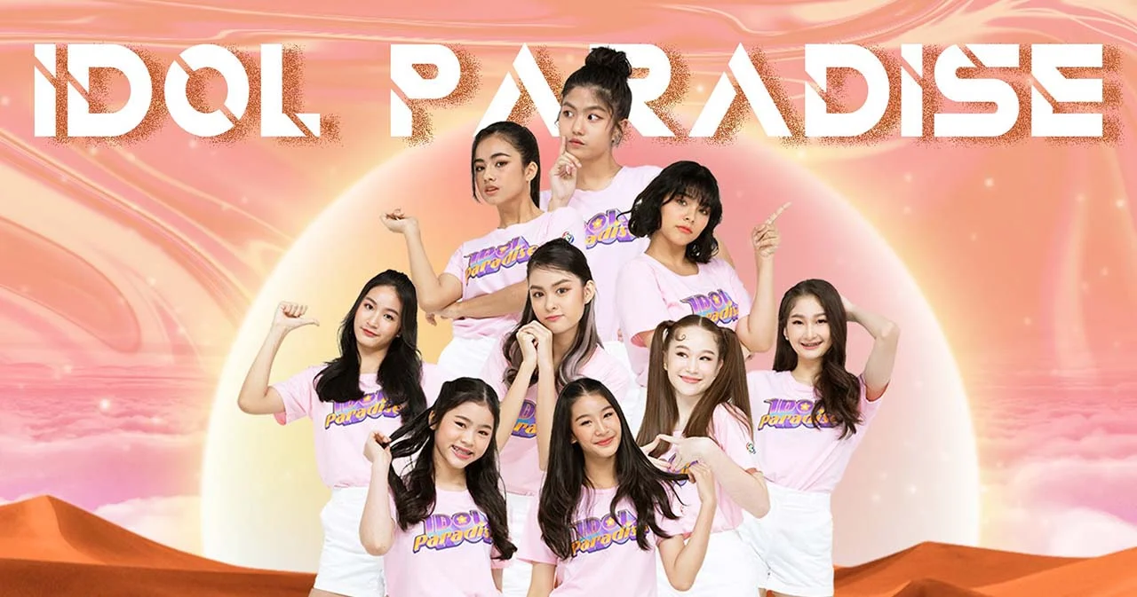 ‘Celeste’ เกิร์ลกรุ๊ปน้องใหม่ จากโปรเจกต์ ‘IDOL Paradise’ เตรียมเดบิวต์เร็วๆ นี้ 