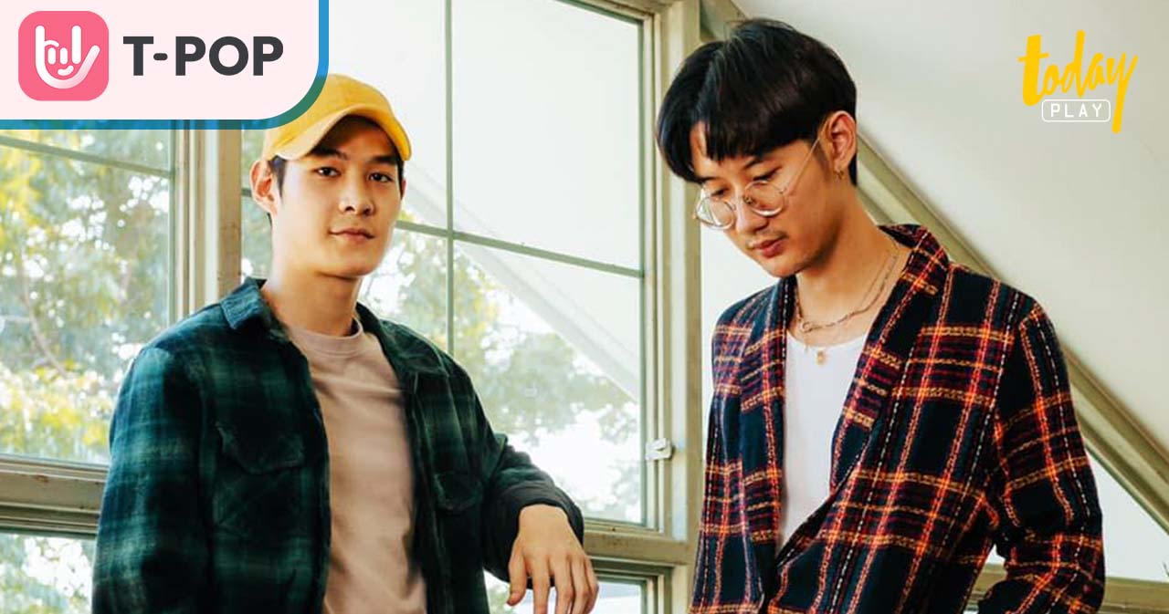 ‘Dancing with my phone’ เพลงรักชวนคิดถึงจาก ‘HYBS’ อินดี้ป๊อปน้องใหม่