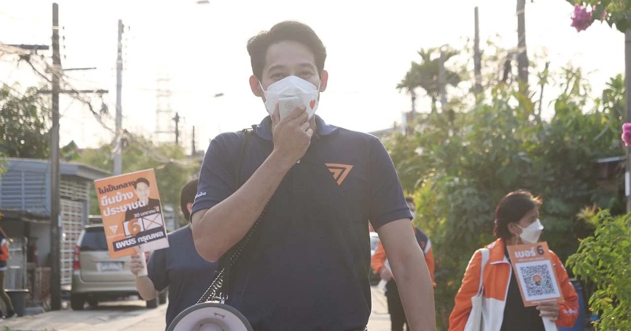 กองทัพอนุญาต ‘ก้าวไกล’ หาเสียงค่ายทหาร 27 ม.ค.นี้  สร้างความเข้าใจแนวทางปฏิรูป