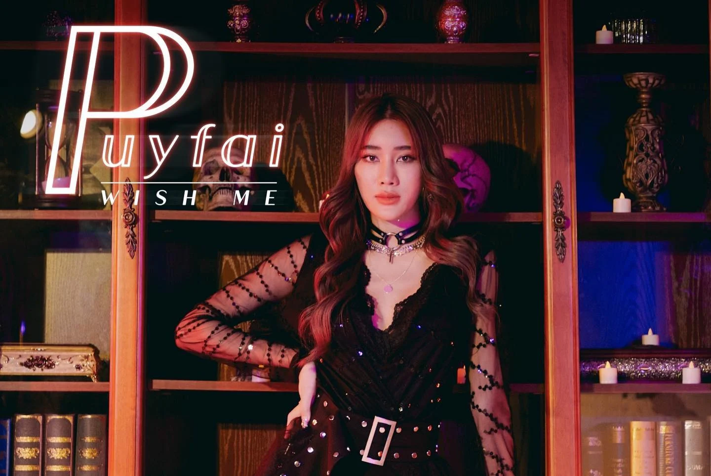 ปุยฝ้าย Wish Me