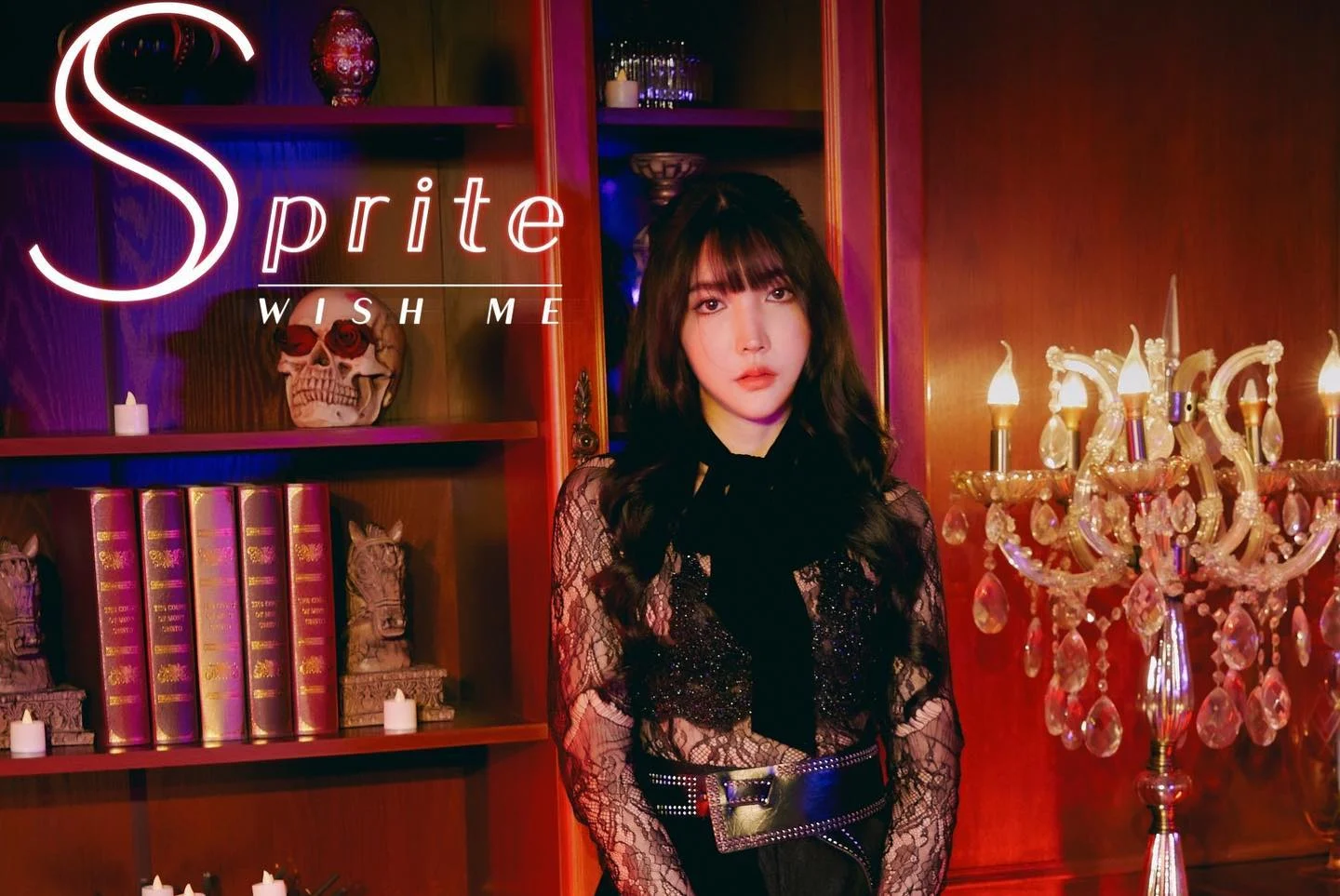 สไปร์ท Wish Me