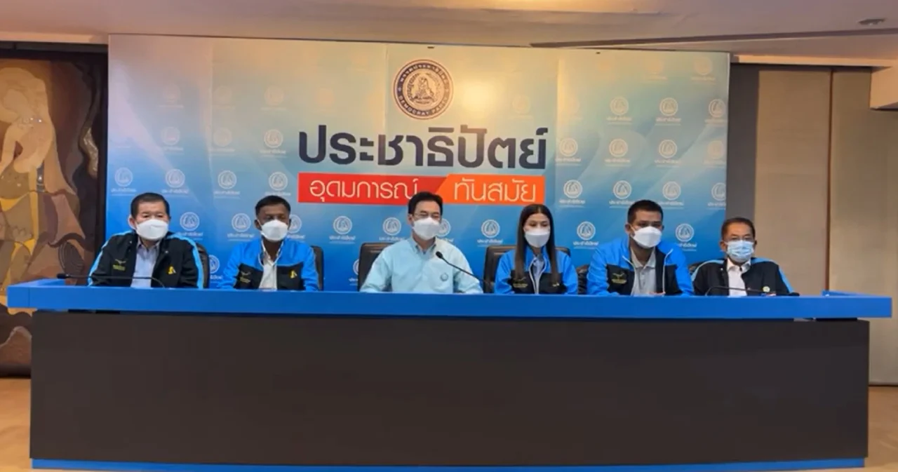 ประชาธิปัตย์ เปิดตัว 3 ว่าที่ผู้สมัคร ส.ส. เลือดใหม่ไหลเข้า เลือดเก่าไหลกลับ พรรคจะไม่เป็นภาระของรัฐบาล