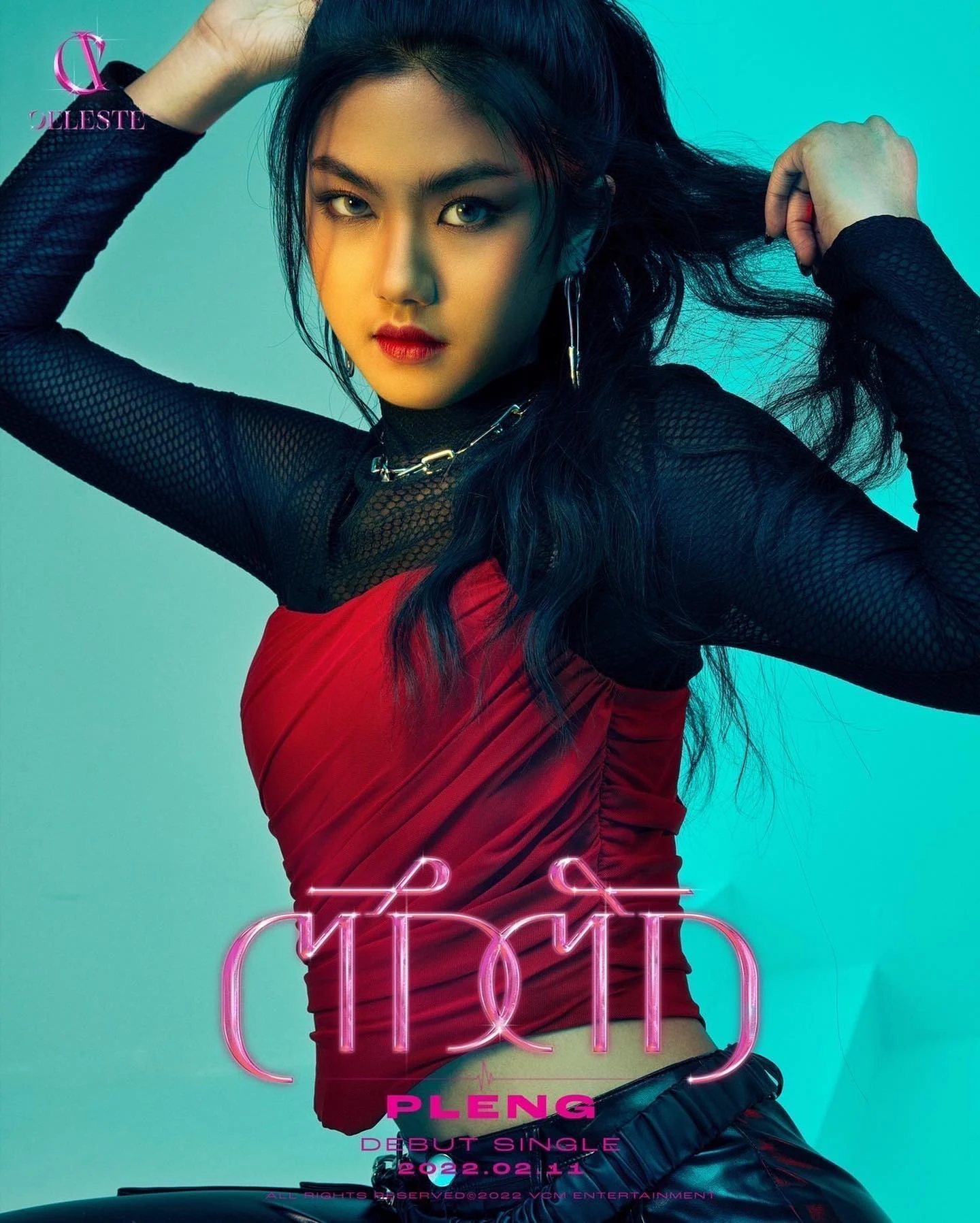 เพลง CELESTE