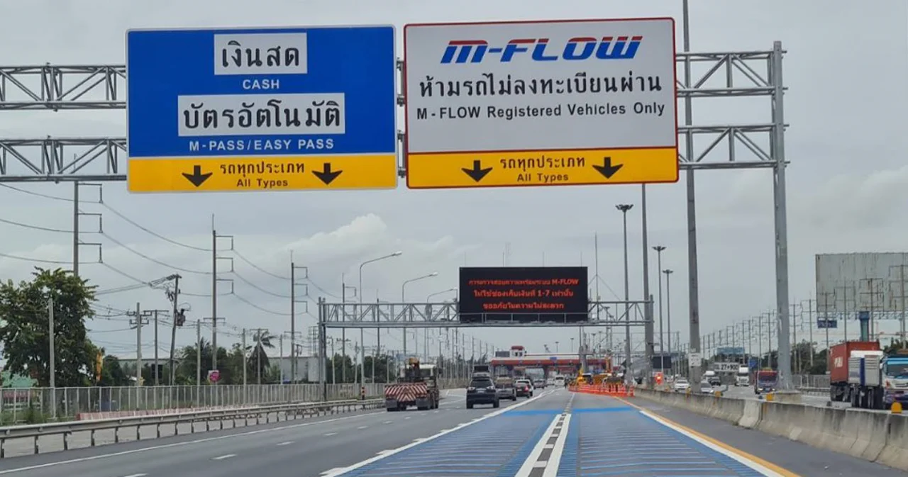 สรุปปัญหา M-Flow ที่ไม่ Flow แม้ไม่มีอะไรมากั้น 