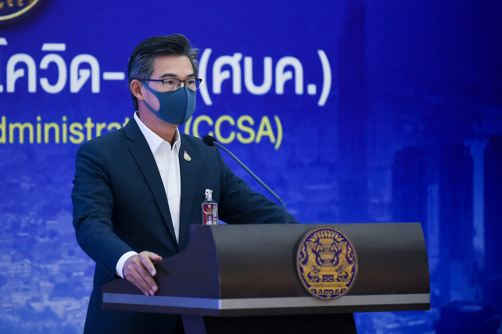 สรุปผลประชุม ศบค.ชุดใหญ่  23 ก.พ. 2565