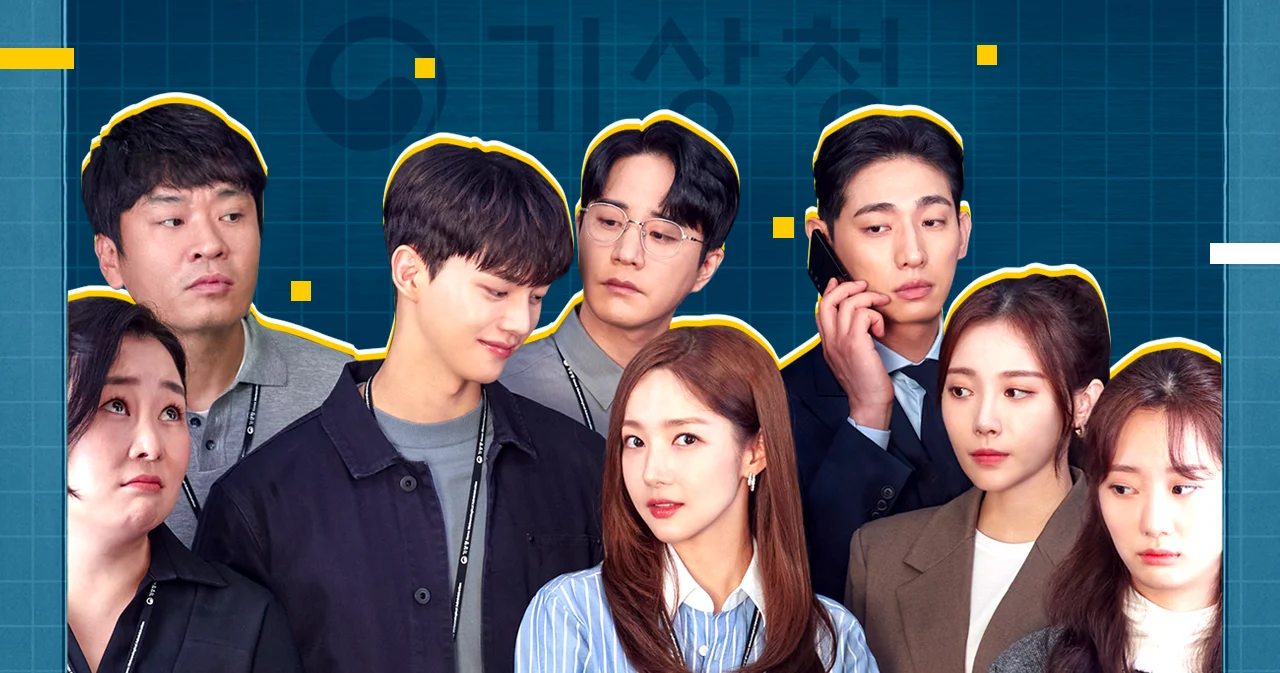 ‘Forecasting Love and Weather’ เกาหลีใต้เป็นประเทศที่พยากรณ์อากาศได้ยากที่สุด จริงหรือไม่?