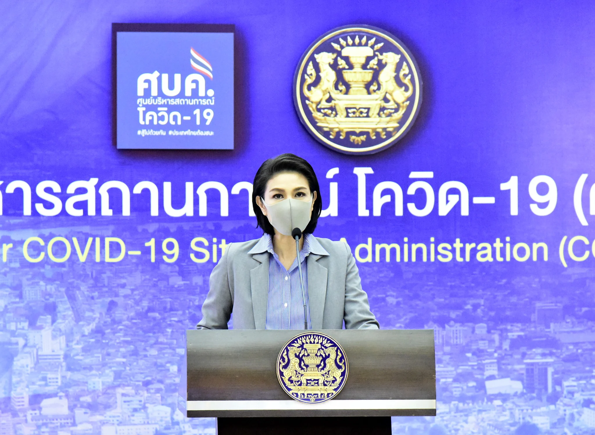โควิดระลอกใหม่มีค่ามัธยฐานเสียชีวิตใน 5 วันหลังพบเชื้อ สธ.ย้ำตรวจ ATK และเข้าระบบรักษาให้ไว