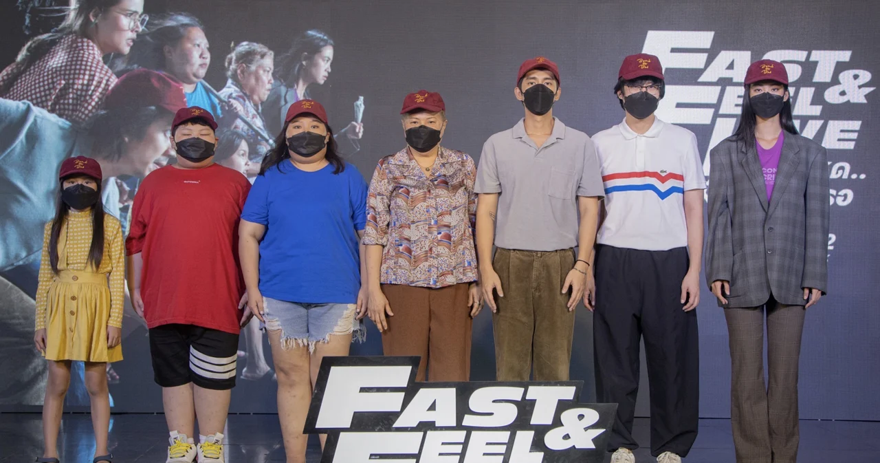 GDH แถลงข่าวเปิดตัวภาพยนตร์  ‘FAST & FEEL LOVE เร็วโหด..เหมือนโกรธเธอ’