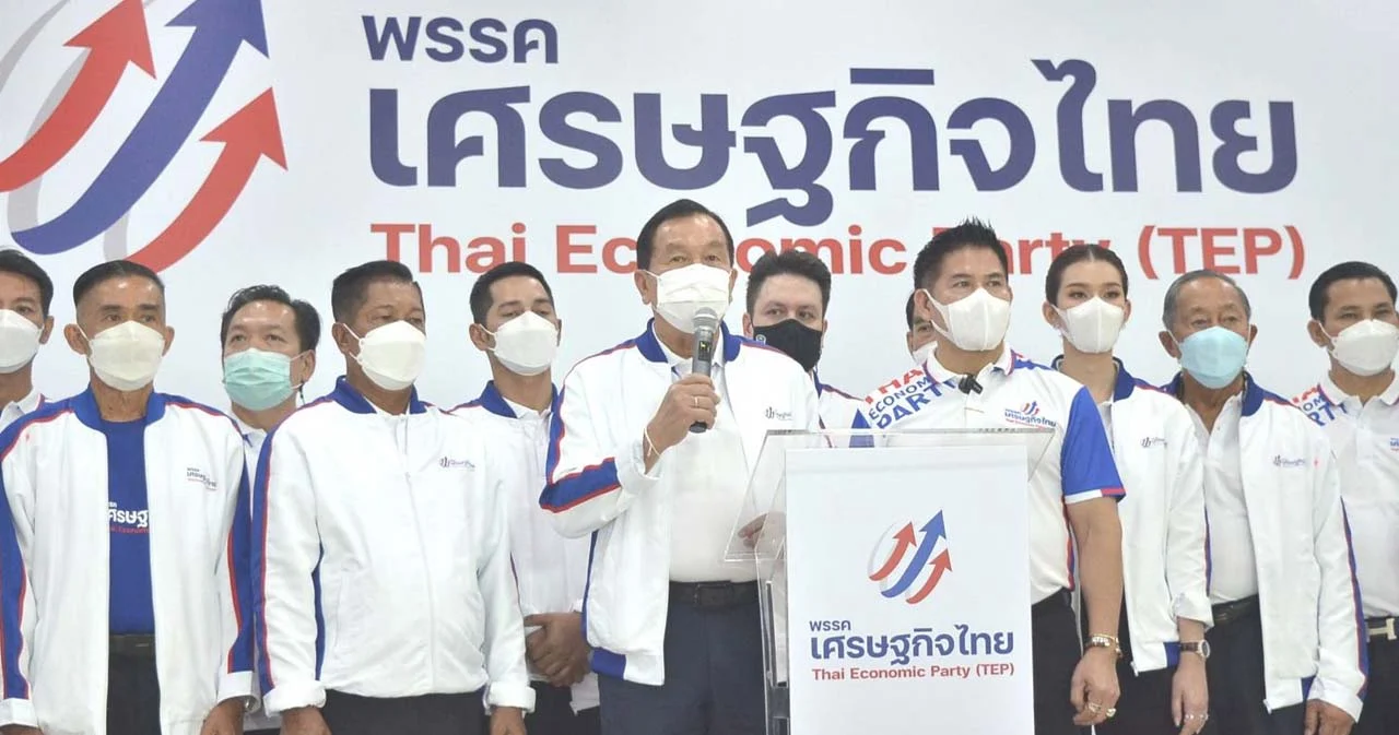 ‘พล.อ.วิชญ์’ นั่งหัวหน้าพรรคเศรษฐกิจไทย ‘ธรรมนัส’ เลขาฯ เตือนคนมองเป็นอากาศ ระวังขาดไปจะตายทันที