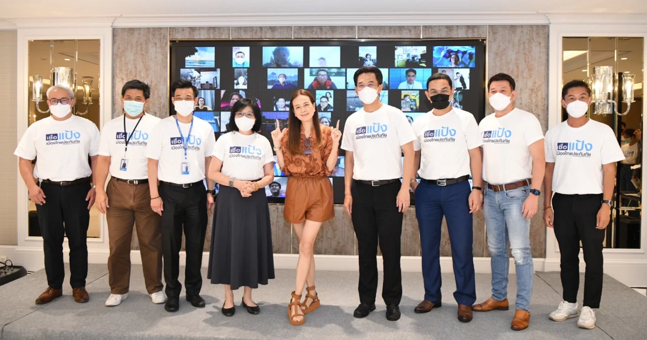 เมืองไทยประกันภัย รุกดันธุรกิจตัวแทน จัดงาน “Agency Kick Off 2022” Together We Win วิ่งสู่เป้าหมาย เข้าเส้นชัยไปด้วยกัน