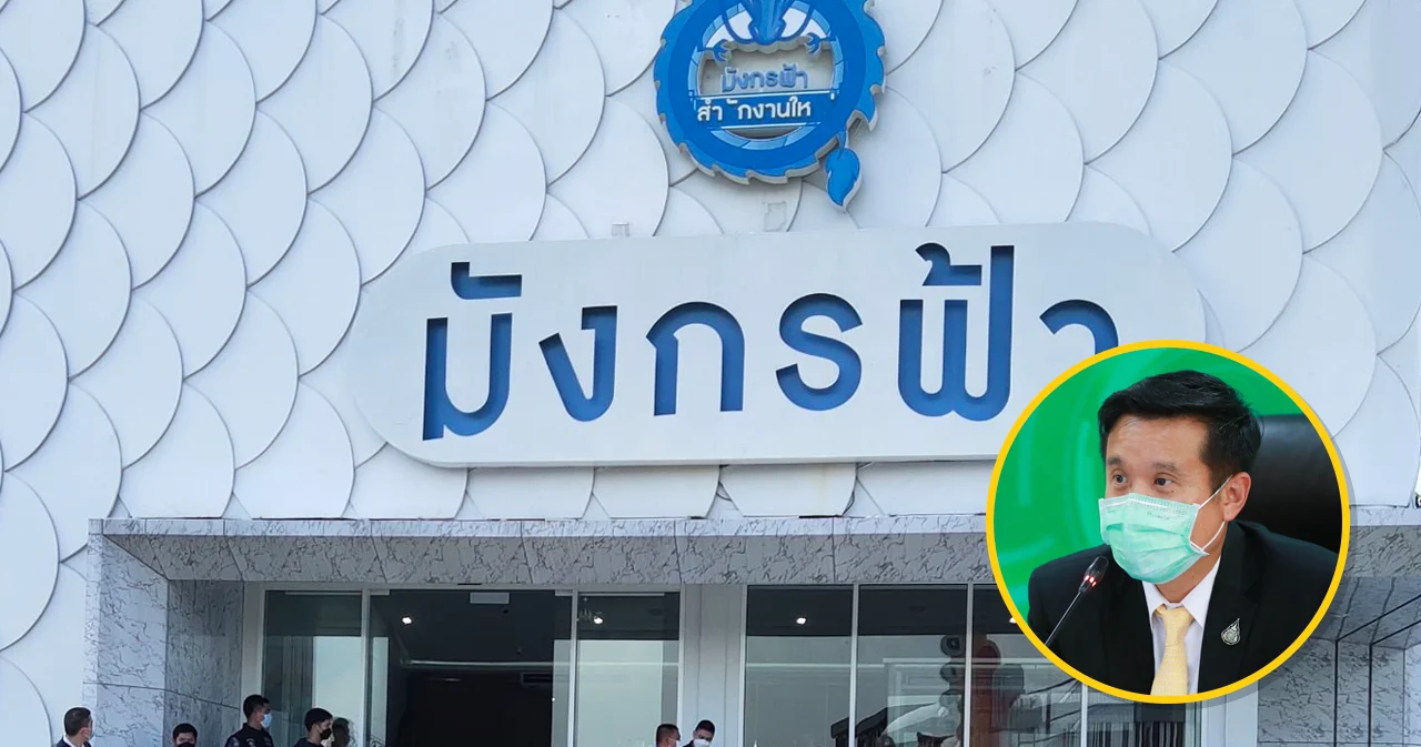 ‘ชัยวุฒิ’ ขอคำสั่งศาลปิดเว็บ ‘มังกรฟ้า’ วันนี้ 