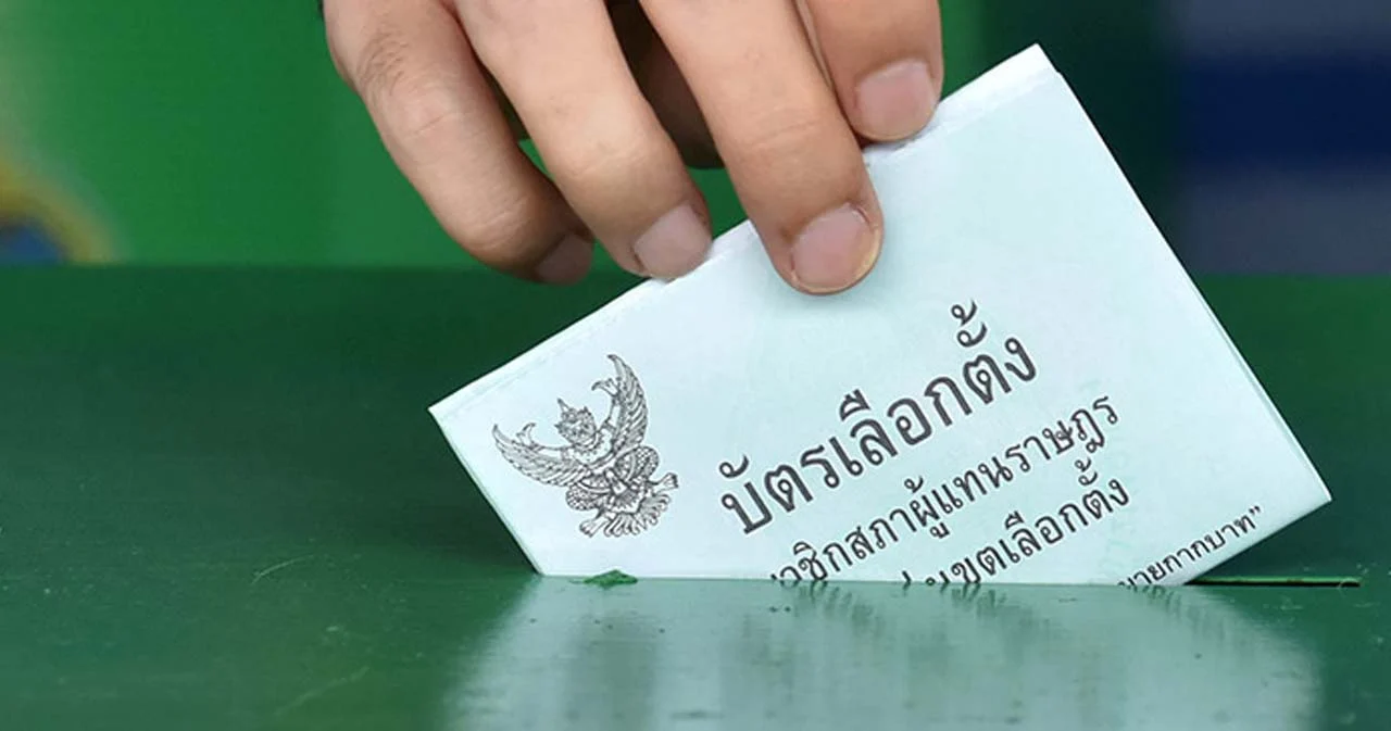 กมธ.แก้กฎหมายลูก ลงมติ ใช้บัตรเลือกตั้ง ส.ส. “2 ใบ คนละเบอร์” ตามร่างครม.