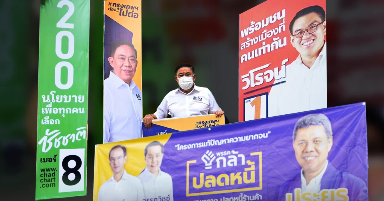 ผู้สมัครผู้ว่าฯ กทม.ปรับเปลี่ยนป้ายหาเสียง หลังถูกทำลาย-ร้องเรียน