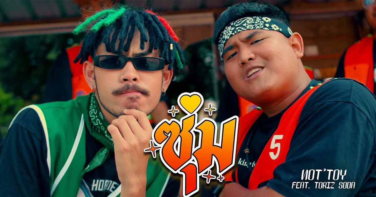 ‘NOT’TOY’ ดึง ‘Toriz SoDA’ คู่ Battle จาก THE RAPPER 2021 ร่วมแจมในซิงเกิลใหม่ ‘ซุ่ม (Zum Gali)’  