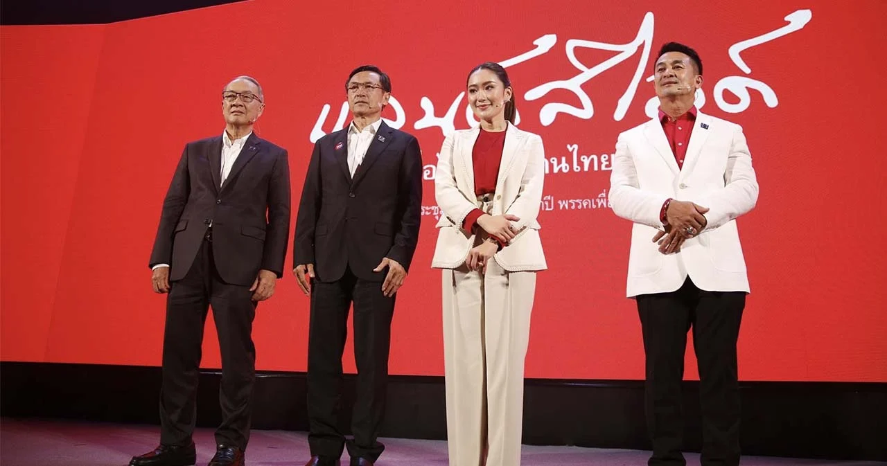 พท.ลั่นเกิดมาเป็นรัฐบาลไม่ใช่ฝ่ายค้าน ขอชนะแบบ ‘แลนด์สไลด์’   ตั้งเป้าเลือกตั้ง ส.ส.เกิน 250 ที่นั่ง