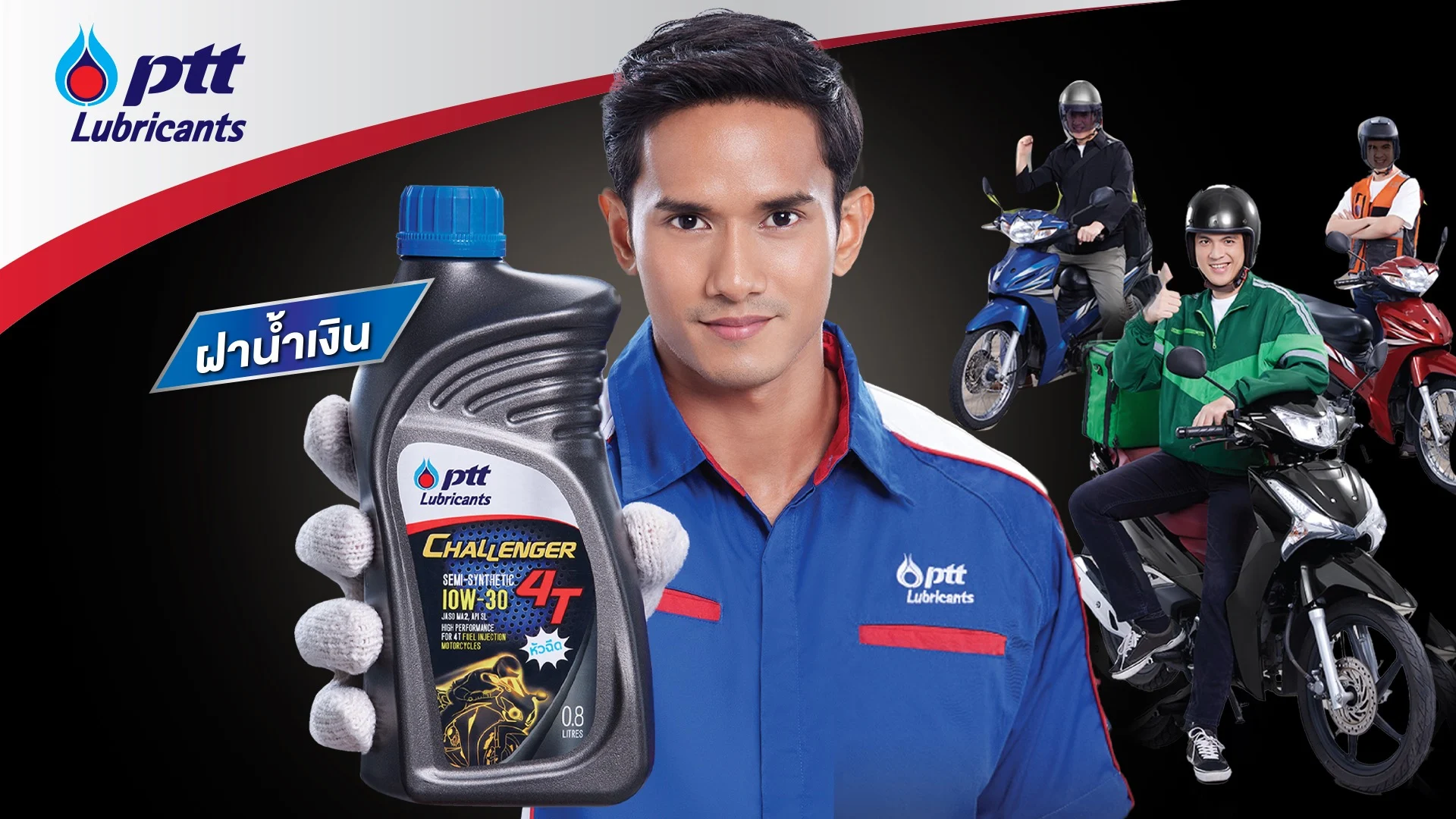 CHALLENGER 4T ฝาน้ำเงิน น้ำมันเครื่องที่ช่างเชียร์ให้ใช้กับรถมอเตอร์ไซค์หัวฉีด เกียร์ธรรมดา