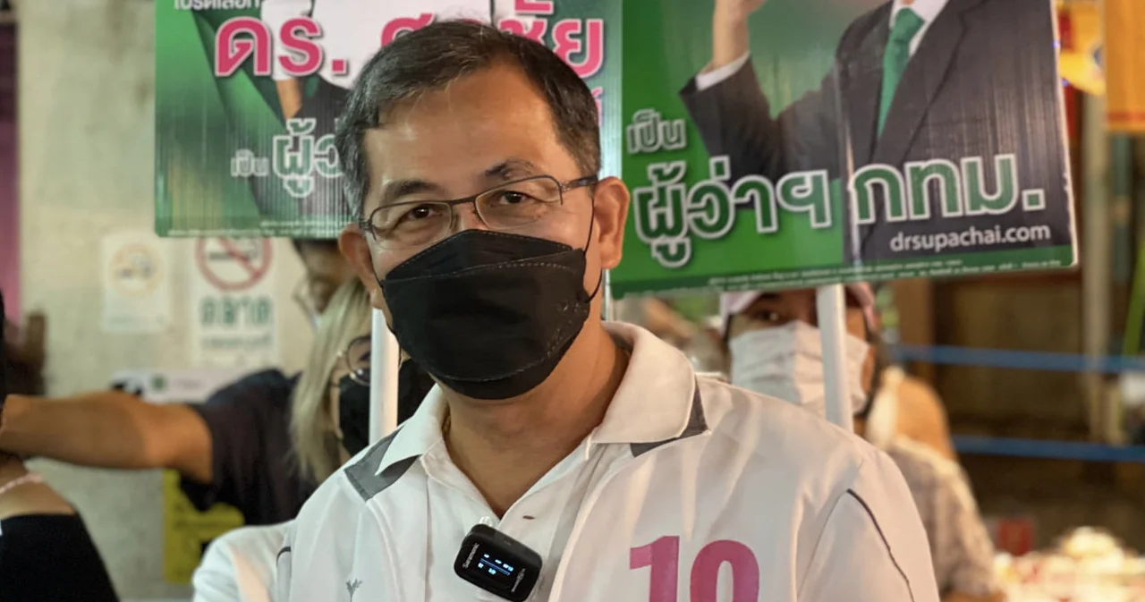 ‘ศุภชัย’ ประกาศจะใช้เวลา 3 เดือนแรก หากได้เป็นผู้ว่าฯ กรุงเทพ แก้ปัญหา 50 เขตทันที