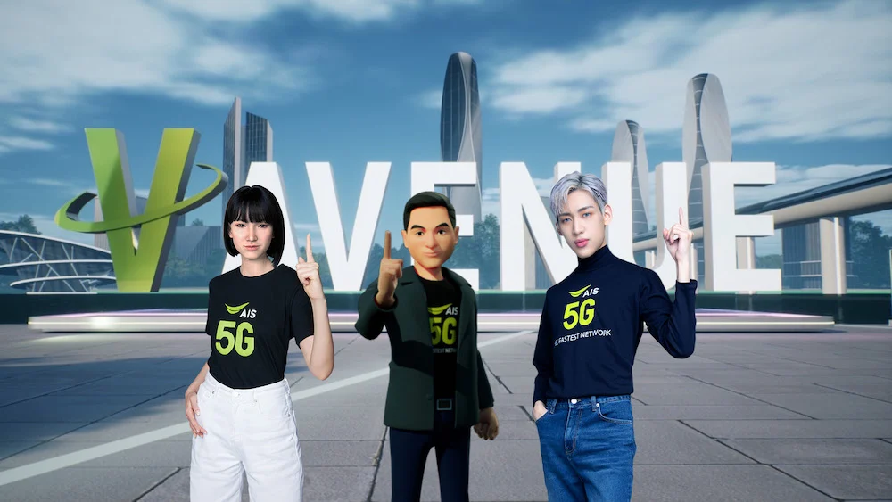 AIS จัดโชว์พิเศษ เปิดตัว Metaverse จาก AIS 5G พร้อมเผยยุทธศาสตร์สู่องค์กรโทรคมนาคมอัจฉริยะ