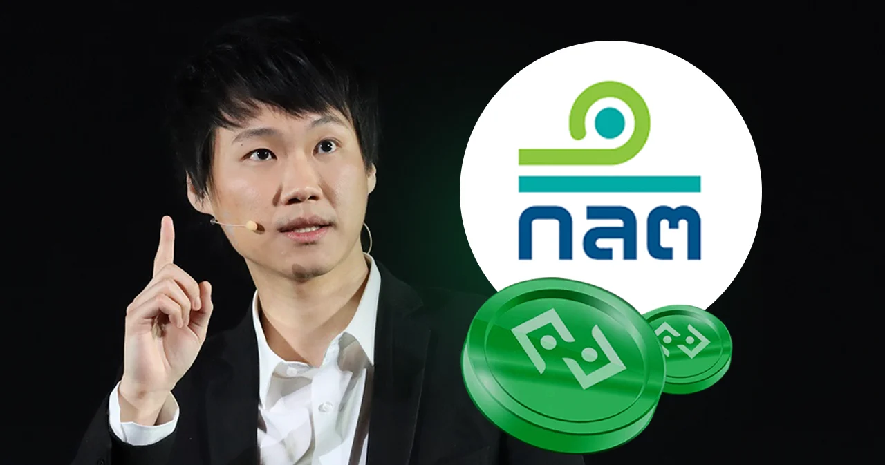 ก.ล.ต.สั่งปรับ Bitkub กว่า 15 ล้านบาท กรณีลิสต์เหรียญ KUB บนกระดาน