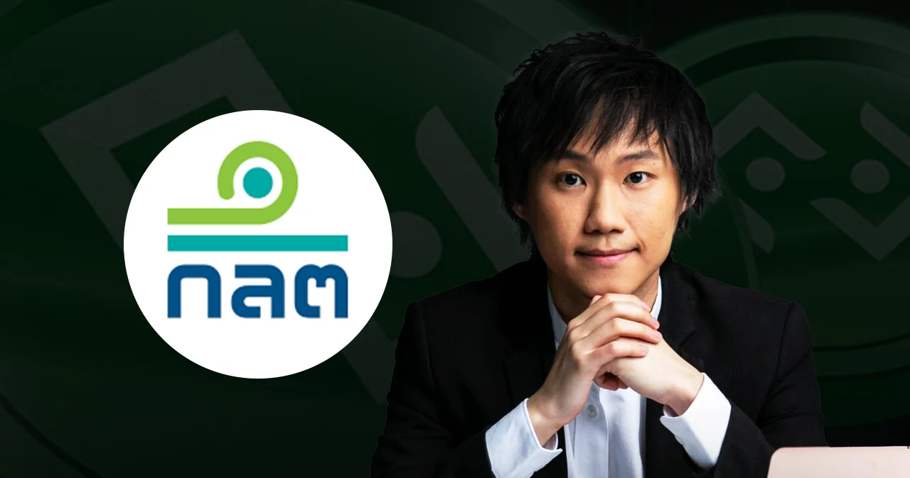Bitkub ชี้แจงกรณีถูก ก.ล.ต.สั่งปรับ ยืนยันเหรียญ KUB ยังเทรดได้ตามปกติ 