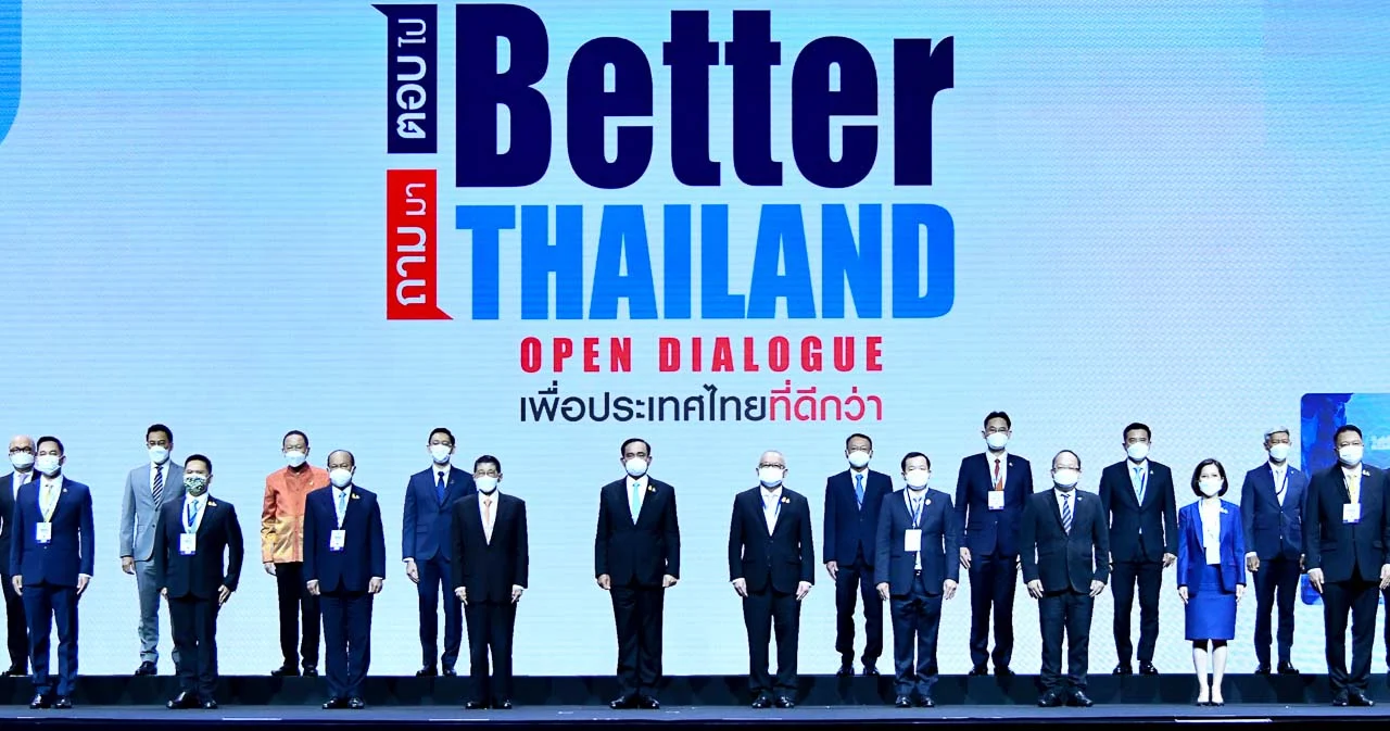 โฆษกรัฐบาล แจงเวทีเสวนา ‘ถามมา ตอบไป’ ไม่ได้ใช้งบประมาณภาครัฐ 