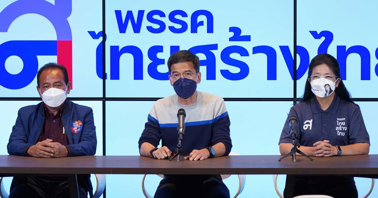  ‘ศิธา’ แถลงขอบคุณทุกคะแนนเสียง พร้อมแสดงความยินดีกับ ‘ชัชชาติ’ 
