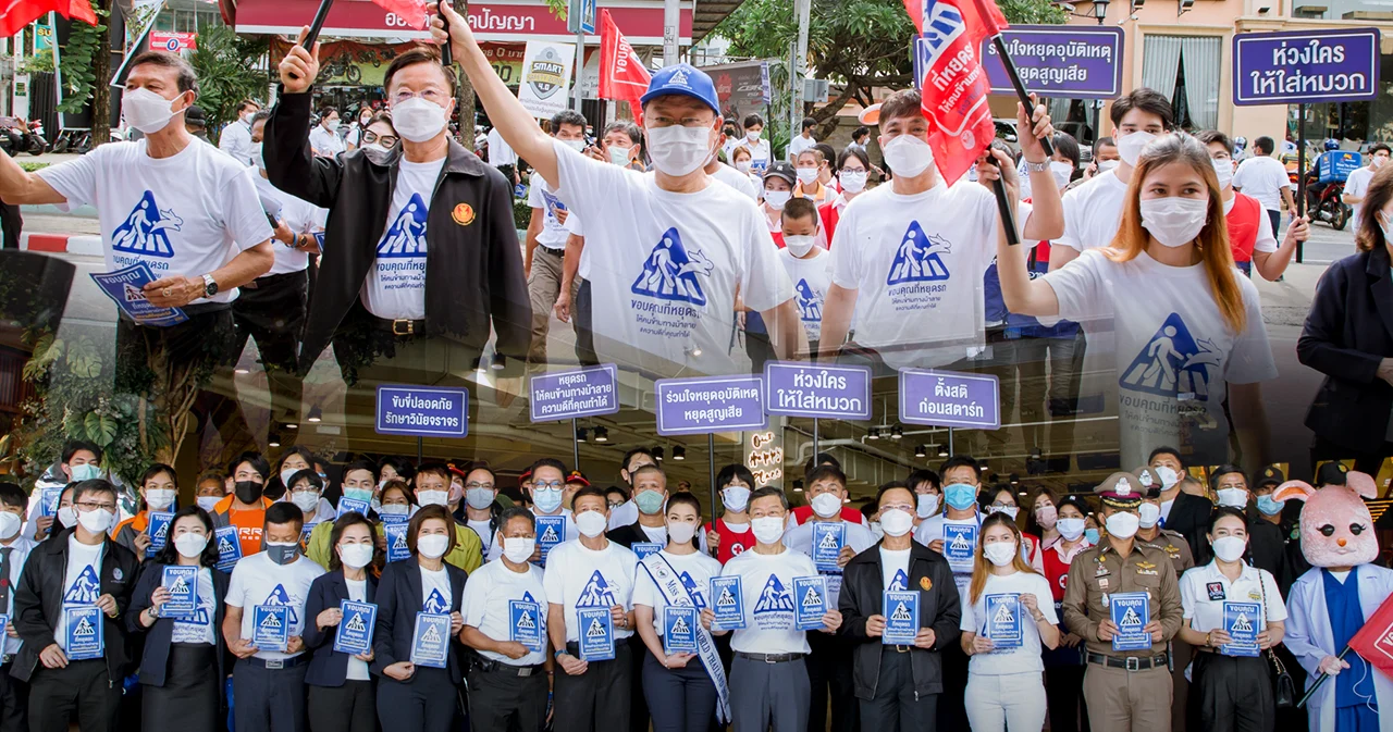 สสส. เดินหน้าสร้างวัฒนธรรมทางม้าลายปลอดภัยต่อเนื่อง จับมือวุฒิสภา-เซ็นทรัล-ภาคีเครือข่าย จัดกิจกรรม “หยุดสูญเสีย หยุดรถ ให้คนข้ามทางม้าลาย #ความดีที่คุณทำได้” ครั้งที่ 4