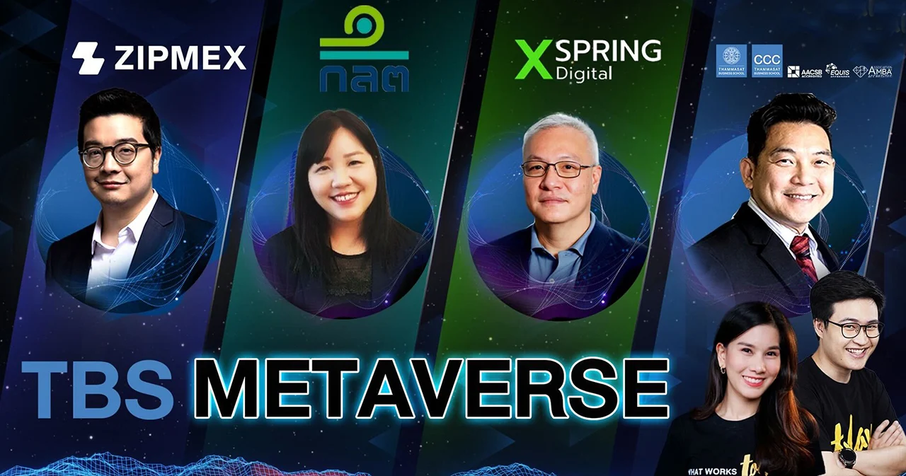 สรุปเวที TBS METAVERSE อนาคตคริปโตในไทยที่ไม่ใช่แค่การเทรด